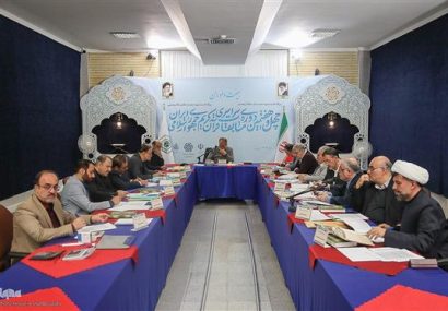 بیانیه هیئت داوران چهل و هفتمین دوره مسابقات قرآن کریم