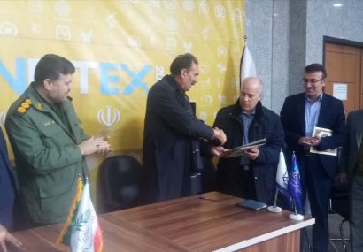قرارداد انتقال دانش فنی تولید و تکثیر رقم گندم  نفیس و همتا  با بخش خصوصی