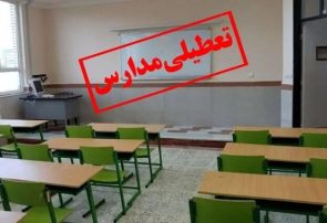 مدارس تبریز در شیفت بعدازظهر غیرحضوری شد