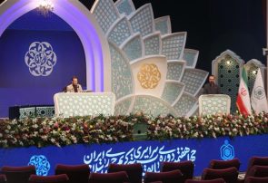 نفرات راه یافته به فینال رشته قرائت بخش آقایان مسابقات سراسری قرآن کریم مشخص شدند