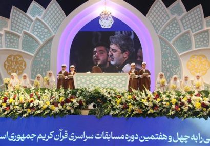 پایان بخش نغمات بانوان مسابقات قرآن در تبریز