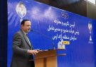 ارس منطقه آزاد ظرفیت ها است