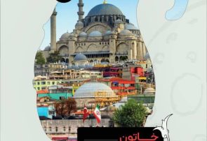 مراسم افتتاحیه نمایشگاه توانمندی هنرمندان ایرانی پنجم دی برابر با ۲۵ دسامبر برگزار می شود