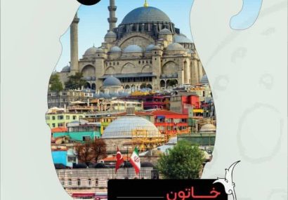 مراسم افتتاحیه نمایشگاه توانمندی هنرمندان ایرانی پنجم دی برابر با ۲۵ دسامبر برگزار می شود