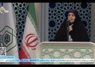 ۱۴۳ متسابق بانو در مسابقات سراسری قرآن کریم رقابت کردند