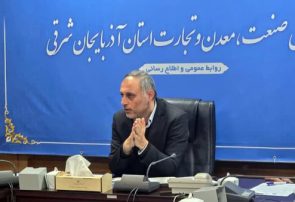 برگزاری نخستین نمایشگاه بین‌المللی صادراتی به روسیه در تبریز