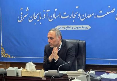 برگزاری نخستین نمایشگاه بین‌المللی صادراتی به روسیه در تبریز