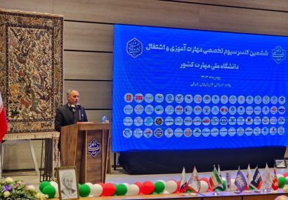 توسعه مهارت‌ها، اولویت صنایع تولیدی آذربایجان شرقی