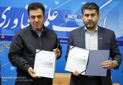 امضای تفاهم‌نامه ۱۰ ماده‌ای بین شهرداری تبریز و پارک علم و فناوری آذربایجان‌شرقی