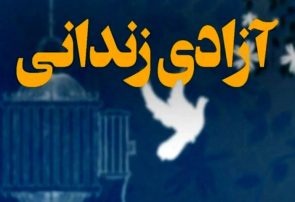 عوامل دو مدرسه در تبریز با همراهی اولیای دانش آموزان ۸ زندانی را آزاد کردند