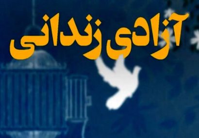 عوامل دو مدرسه در تبریز با همراهی اولیای دانش آموزان ۸ زندانی را آزاد کردند