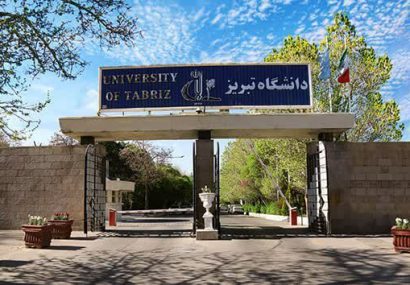دانشگاه تبریز در میان پارساهای مورد استقبال پژوهشگران کشور قرار گرفت