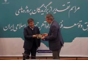 انتخاب طرح تحقیقاتی دانشگاه تبریزبه عنوان پروژه پژوهشی راه آهن جمهوری اسلامی ایران