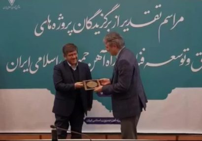 انتخاب طرح تحقیقاتی دانشگاه تبریزبه عنوان پروژه پژوهشی راه آهن جمهوری اسلامی ایران