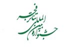 حضور سه نمایش از آذربایجان شرقی در چهل و سومین جشنواره تئاتر فجر