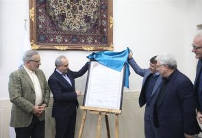 رونمایی از میثاق‌نامه حمایت از سرمایه‌گذاری در آذربایجان شرقی