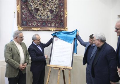 رونمایی از میثاق‌نامه حمایت از سرمایه‌گذاری در آذربایجان شرقی