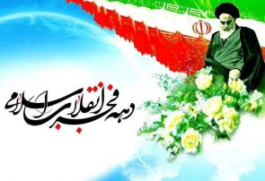 کودکان و نوجوانان در استان آذربایجان شرقی به استقبال جشن‌های سالروز پیروزی انقلاب اسلامی می‌روند