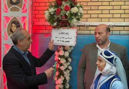 دبیرستان شهدای زینبیه میانه، نماد مقاومت و رشادت است