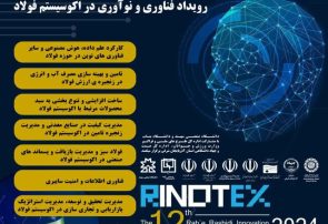 نمایشگاه «انرژی، صنایع معدنی و ساختمانی» در دانشگاه صنعتی سهند برگزار می‌شود نمایشگاه «انرژی، صنایع معدنی و ساختمانی» در دانشگاه صنعتی سهند برگزار می‌شود