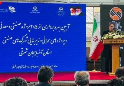 خواسته بخش خصوصی از دولت تسهیلگری است