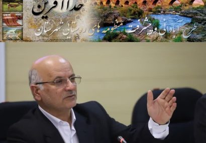 اجرای طرح آبادانی و پیشرفت منظومه‌های روستایی در شهرستان خداآفرین