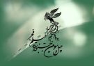 آغاز اکران فیلم‌های چهل وسومین جشنواره بین‌المللی فیلم فجر در تبریز