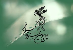 آغاز اکران فیلم‌های چهل وسومین جشنواره بین‌المللی فیلم فجر در تبریز