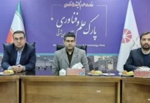 برگزاری نشست تخصصی با مشارکت شرکت کلروپارس و پارک علم و فناوری آذربایجان‌شرقی