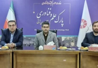 برگزاری نشست تخصصی با مشارکت شرکت کلروپارس و پارک علم و فناوری آذربایجان‌شرقی