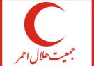 کانون های دانش‌آموزی هلال‌احمر مروجان فرهنگ نوع دوستی هستند
