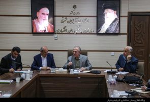 برنامههای اولویتدار اقتصادی آذربایجان شرقی برای سال ۱۴۰۴ در حال نهایی شدن است برنامههای اولویتدار اقتصادی آذربایجان شرقی برای سال ۱۴۰۴ در حال نهایی شدن است