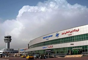 انجام ۳۰۰ پرواز خارجی از فرودگاه بین‌المللی تبریز در ایام نوروز