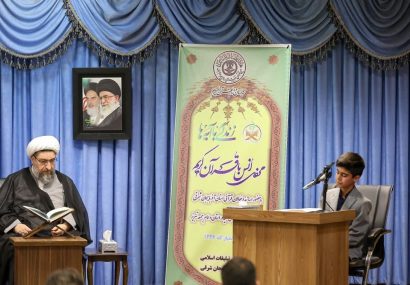امام جمعه تبریز: خداشناسی رکن اصلی قرآن کریم است