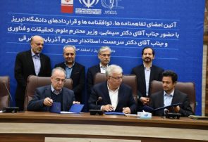 چهار تفاهم‌نامه و قرارداد مهم به ارزش یک هزار میلیارد تومان در دانشگاه تبریز امضا شد