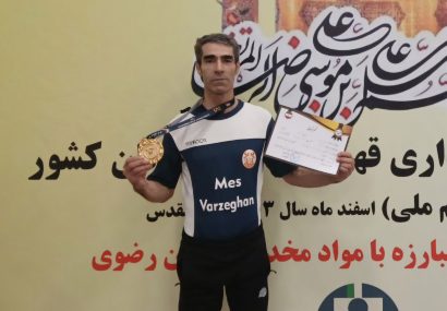 طلای مسابقات وزنه‌برداری پیشکسوتان کشور بر گردن ورزشکار مجتمع مس سونگون