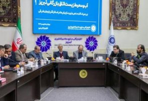 بررسی علمی دلایل کاهش بارندگی‌ها و پراکندگی ابرها در آسمان آذربایجان‌شرقی