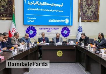 بررسی علمی دلایل کاهش بارندگی‌ها و پراکندگی ابرها در آسمان آذربایجان‌شرقی