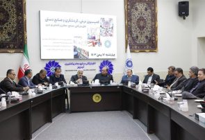 تحلیل وضعیت صادرات فرش دستباف ایران در کمیسیون فرش اتاق تبریز