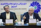هم‌اندیشی فعالان اقتصادی اتاق تبریز با معاون وزیر صمت