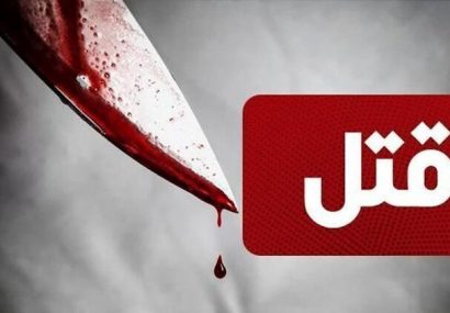 دستگیری متهم به قتل در کمتر از نیم ساعت در شهرستان مرند
