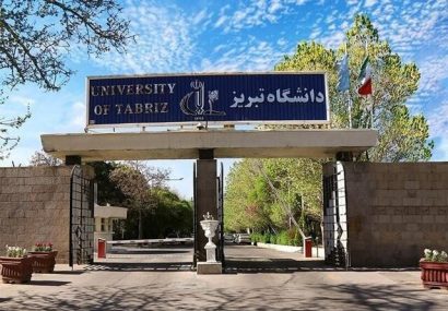 وزیر علوم، اعضای هیأت امنای دانشگاه تبریز را منصوب کرد