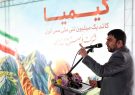 آغاز عملیات اجرایی ۲۸ پروژه شرکت ملی مس طی سال ۱۴۰۳