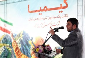 آغاز عملیات اجرایی ۲۸ پروژه شرکت ملی مس طی سال ۱۴۰۳