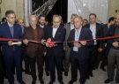 افتتاح نمایشگاه توانمندسازی مددجویان کمیته امداد