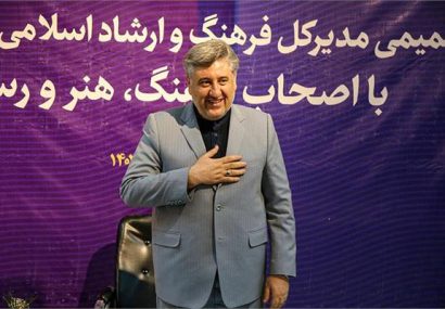 دیدار مدیرکل فرهنگ و ارشاد اسلامی آذربایجان‌شرقی با اهالی فرهنگ و هنر و رسانه