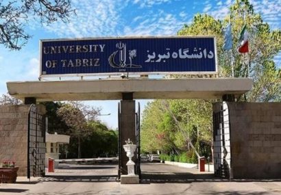 درخشش دانشگاه تبریز در رتبه‌بندی کیو اس ۲۰۲۵