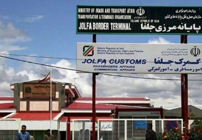 افزایش ۴۵ درصدی تردد مسافر از پایانه‌های مرزی آذربایجان‌شرقی