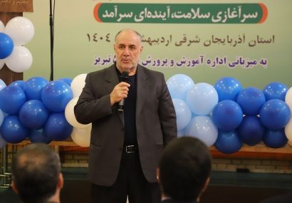 لازمه سلامت جامعه بازنگری در سبک زندگی است