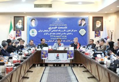 مهار تورم، شرط اصلی بهبود معیشت کارگران
